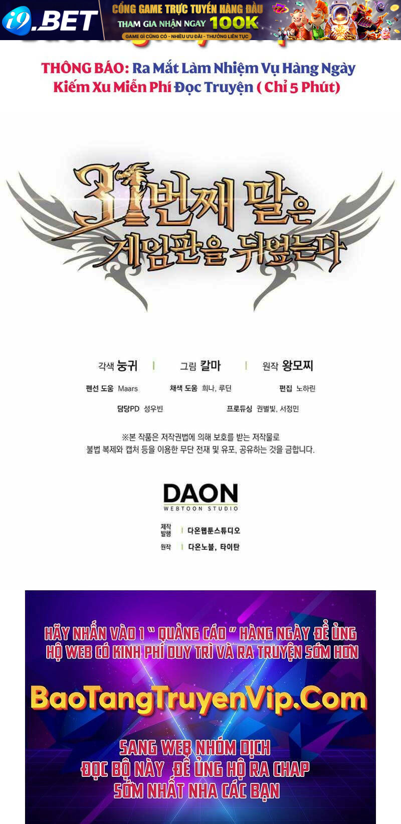 Quân Cờ Thứ 31 Lật Ngược Ván Cờ - Chapter 13 - Page 106