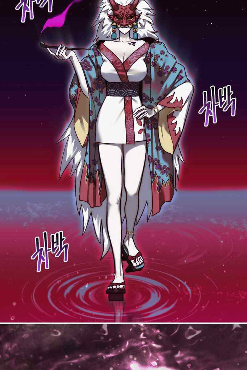 Quân Cờ Thứ 31 Lật Ngược Ván Cờ - Chapter 13 - Page 59