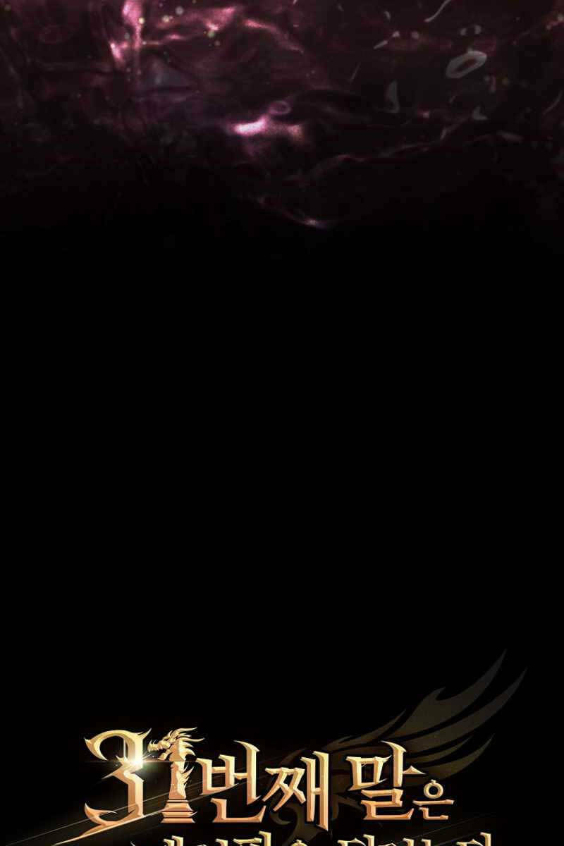 Quân Cờ Thứ 31 Lật Ngược Ván Cờ - Chapter 13 - Page 66