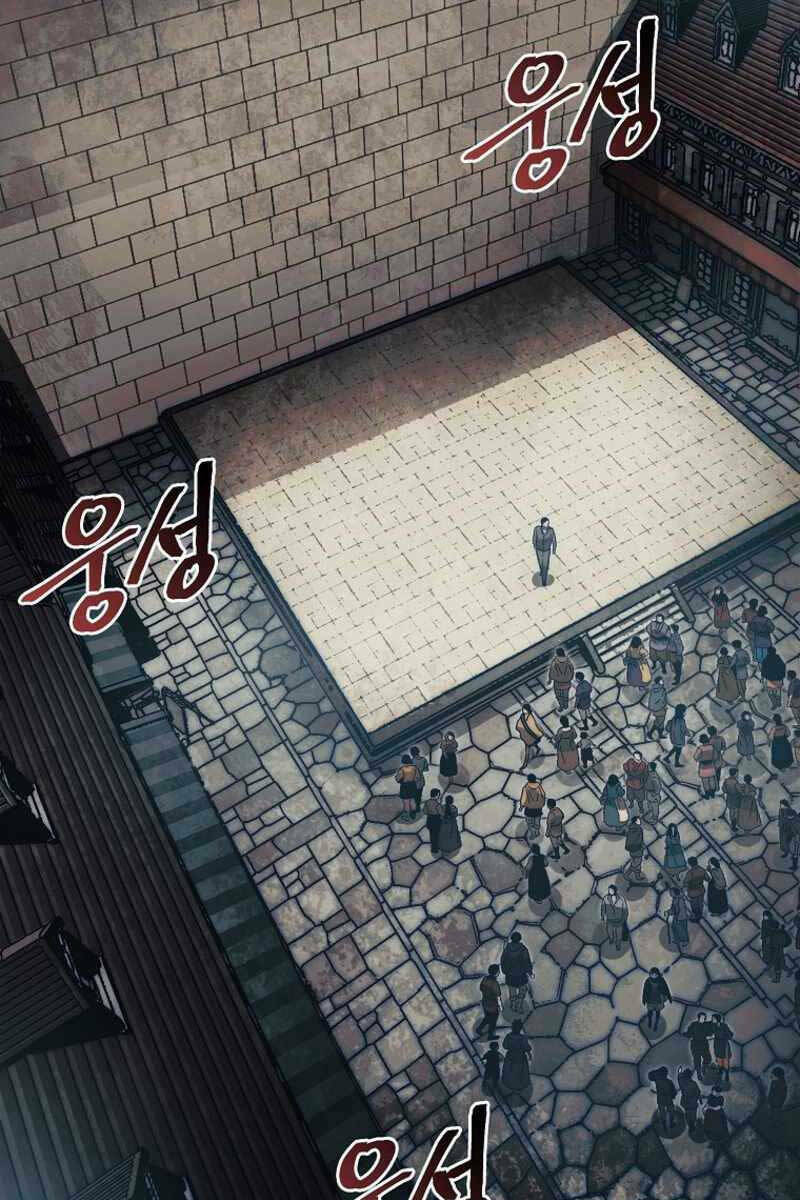 Quân Cờ Thứ 31 Lật Ngược Ván Cờ - Chapter 14 - Page 30