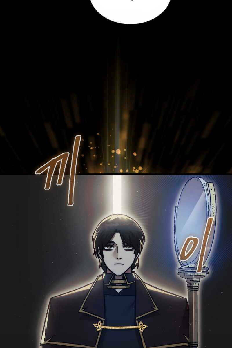 Quân Cờ Thứ 31 Lật Ngược Ván Cờ - Chapter 14 - Page 67