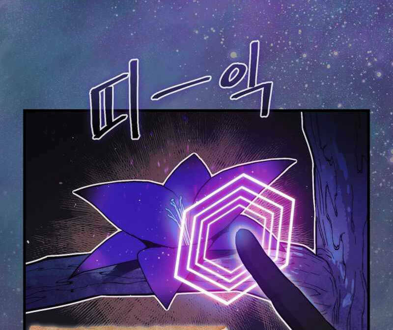 Quân Cờ Thứ 31 Lật Ngược Ván Cờ - Chapter 14 - Page 78