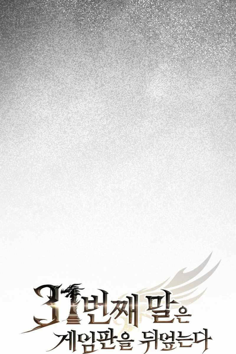 Quân Cờ Thứ 31 Lật Ngược Ván Cờ - Chapter 20 - Page 16