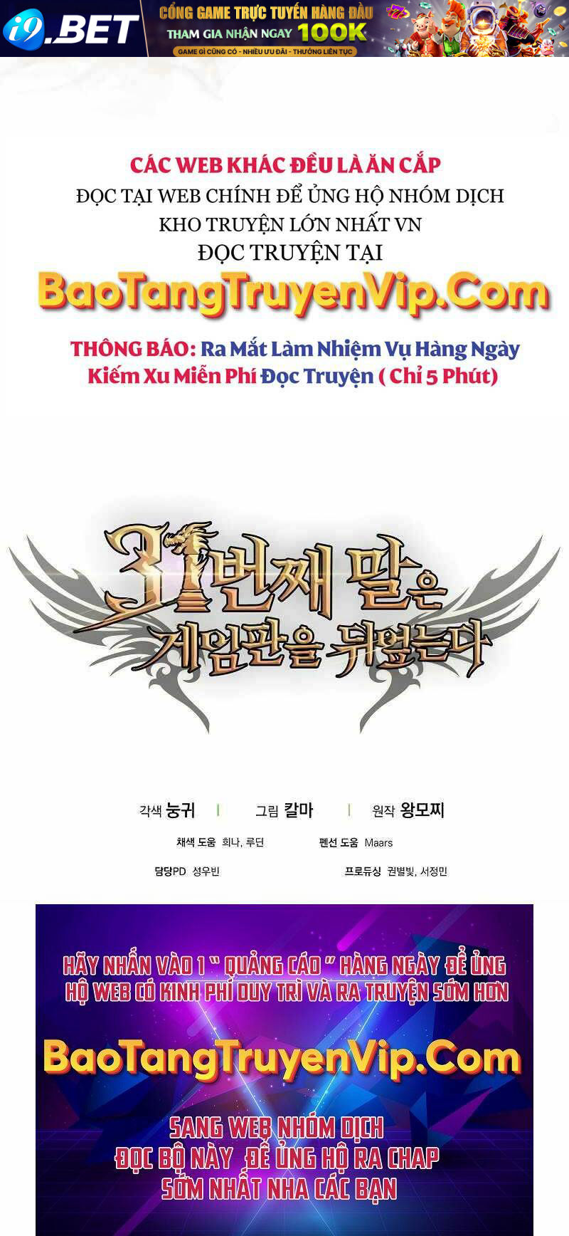 Quân Cờ Thứ 31 Lật Ngược Ván Cờ - Chapter 26 - Page 100