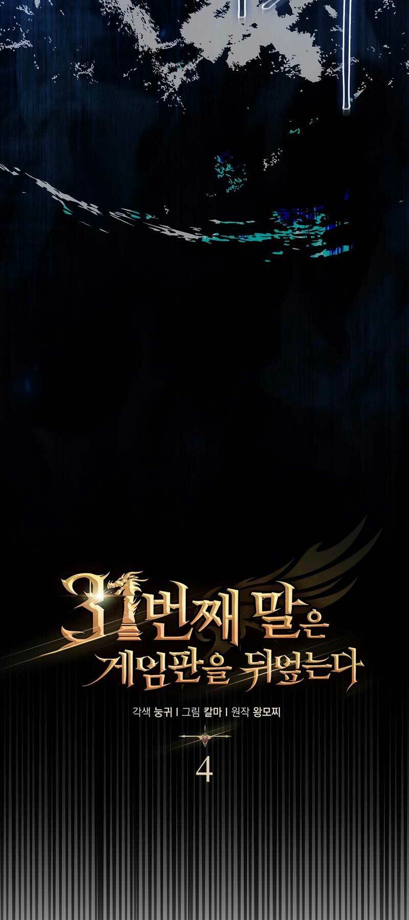 Quân Cờ Thứ 31 Lật Ngược Ván Cờ - Chapter 4 - Page 42