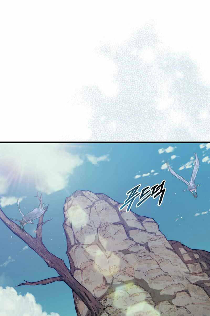 Quân Cờ Thứ 31 Lật Ngược Ván Cờ - Chapter 7 - Page 14