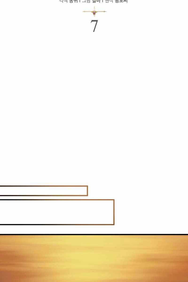 Quân Cờ Thứ 31 Lật Ngược Ván Cờ - Chapter 7 - Page 17