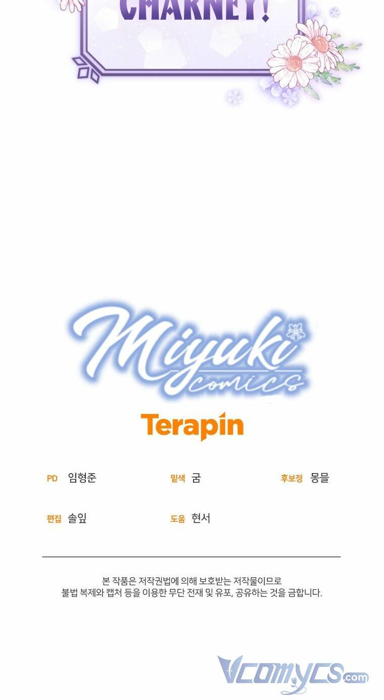 Tôi Đang Được Nuôi Dưỡng Bởi Những Kẻ Phản Diện - Chapter 10 - Page 74