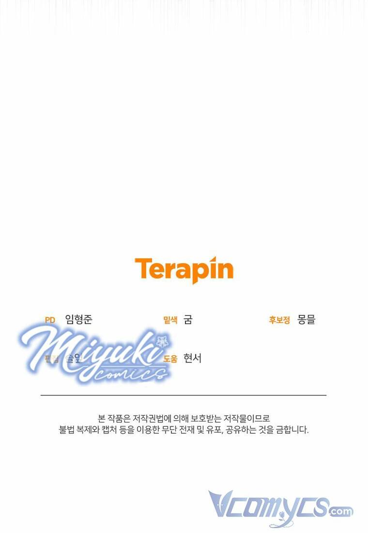 Tôi Đang Được Nuôi Dưỡng Bởi Những Kẻ Phản Diện - Chapter 12 - Page 71