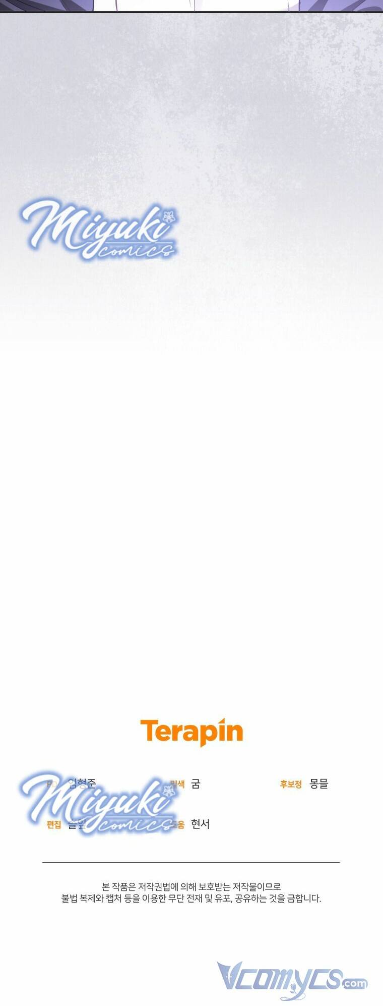 Tôi Đang Được Nuôi Dưỡng Bởi Những Kẻ Phản Diện - Chapter 13 - Page 76