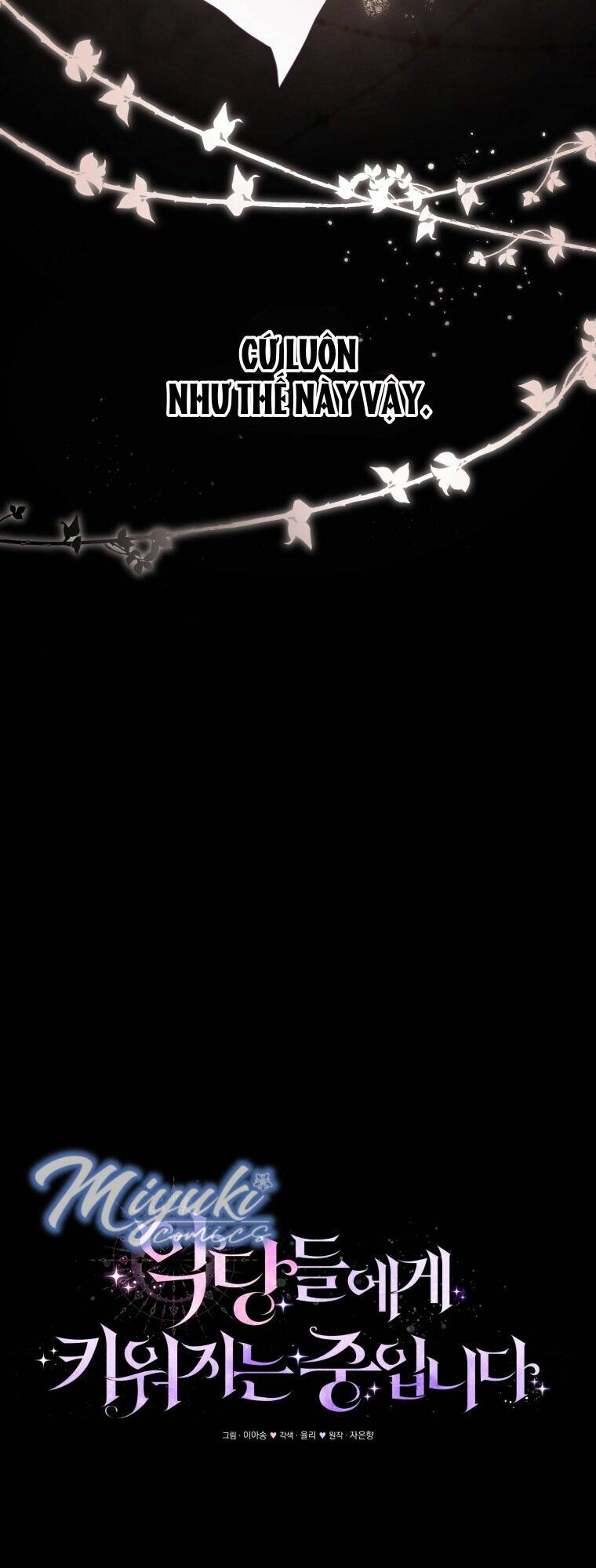 Tôi Đang Được Nuôi Dưỡng Bởi Những Kẻ Phản Diện - Chapter 14 - Page 19