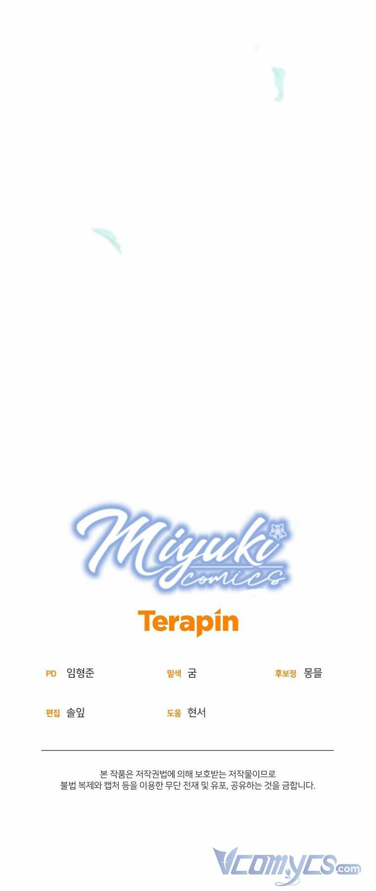 Tôi Đang Được Nuôi Dưỡng Bởi Những Kẻ Phản Diện - Chapter 14 - Page 77