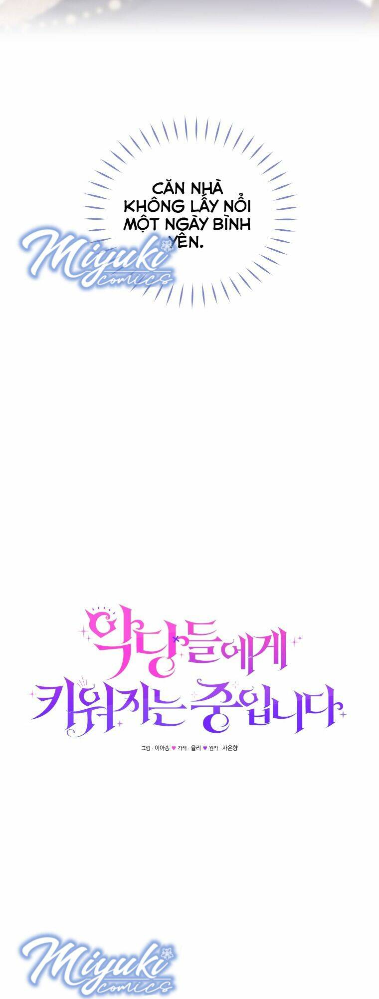 Tôi Đang Được Nuôi Dưỡng Bởi Những Kẻ Phản Diện - Chapter 15 - Page 32