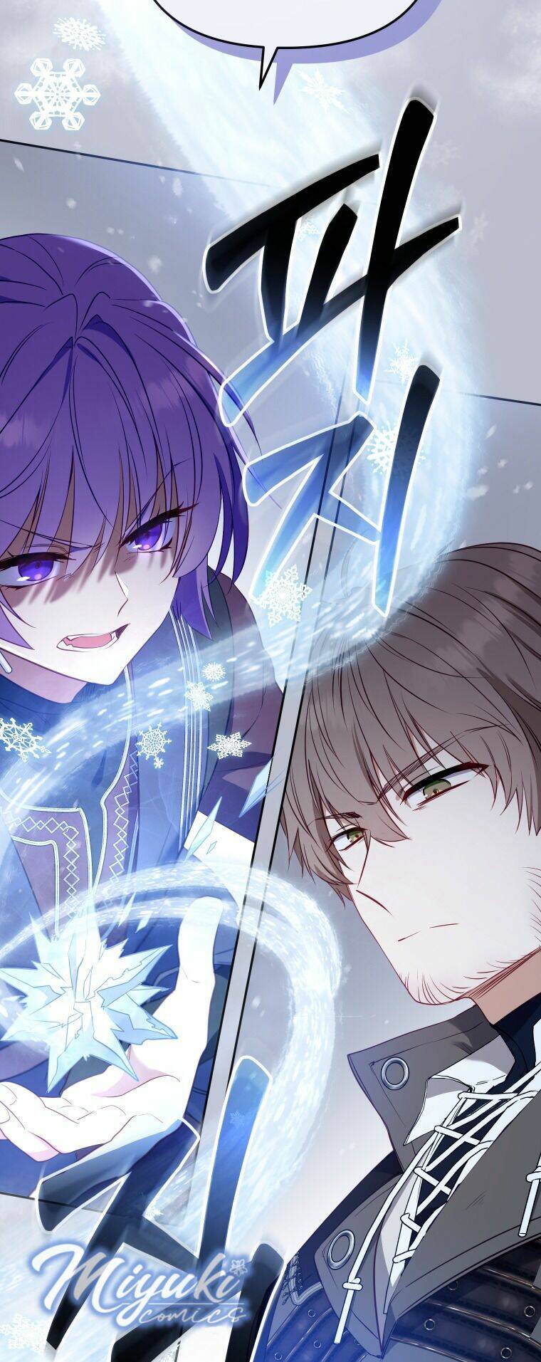 Tôi Đang Được Nuôi Dưỡng Bởi Những Kẻ Phản Diện - Chapter 15 - Page 76