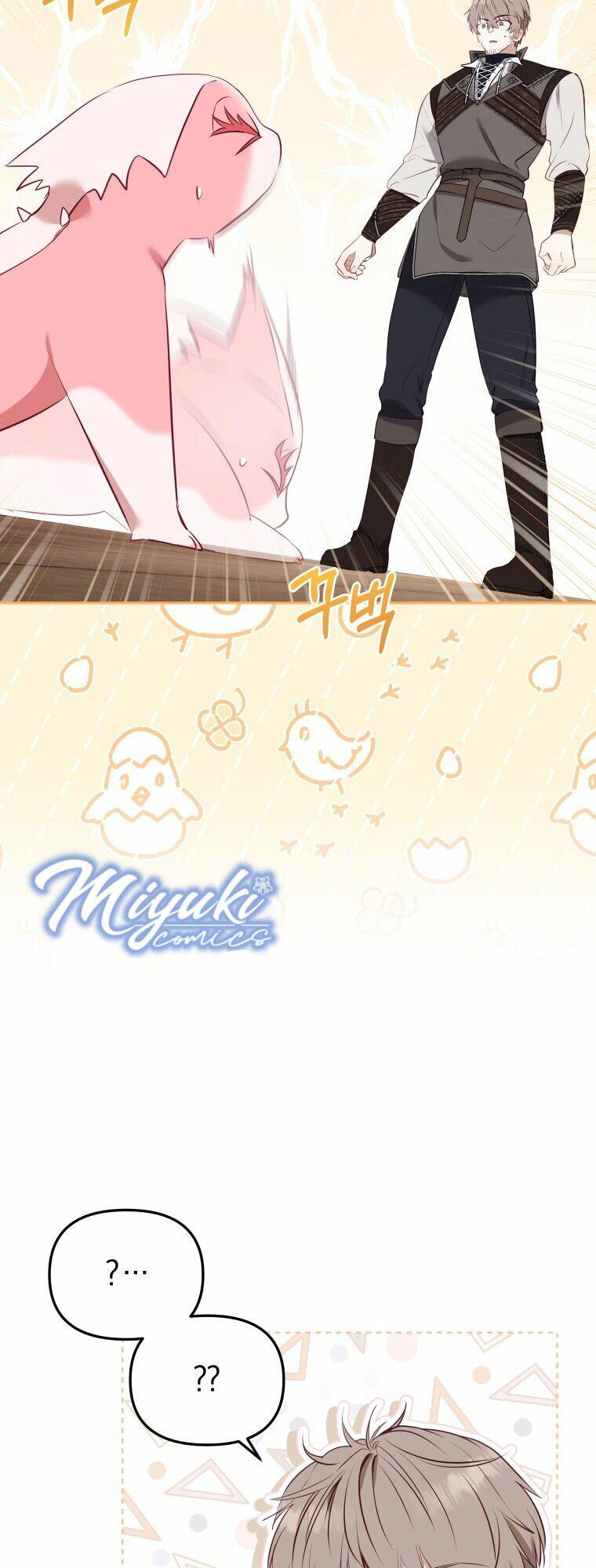 Tôi Đang Được Nuôi Dưỡng Bởi Những Kẻ Phản Diện - Chapter 16 - Page 20