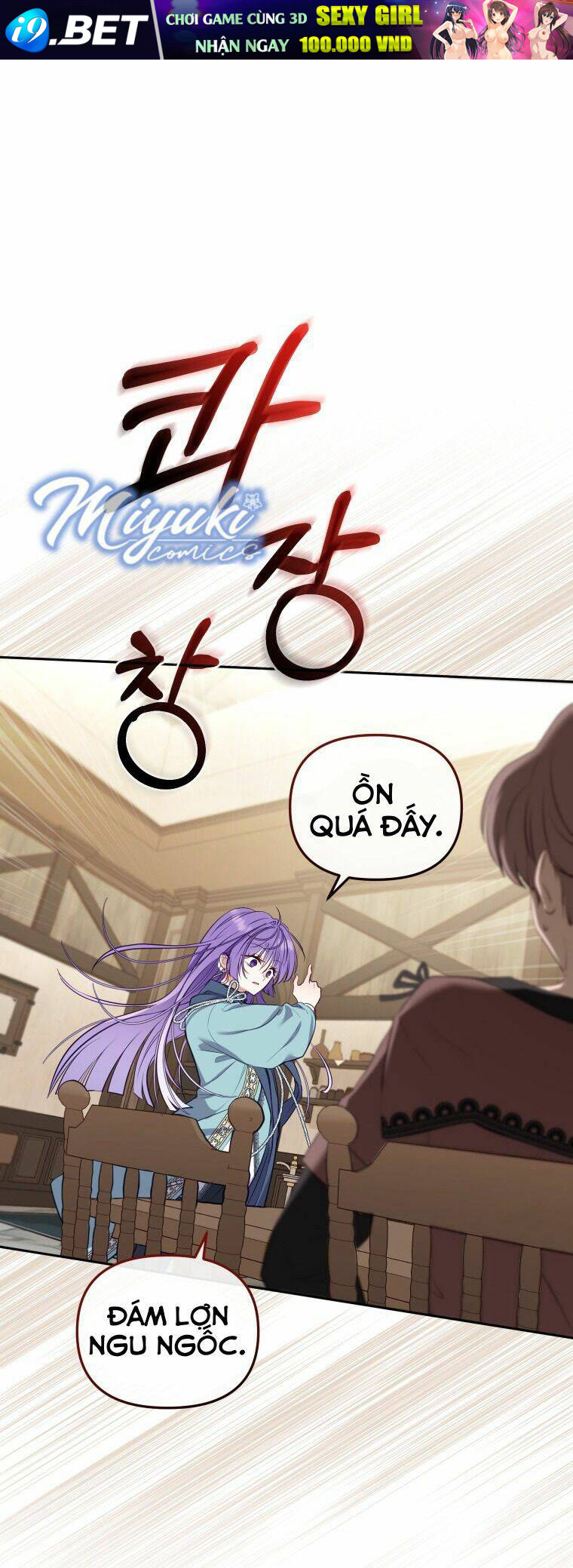 Tôi Đang Được Nuôi Dưỡng Bởi Những Kẻ Phản Diện - Chapter 16 - Page 47