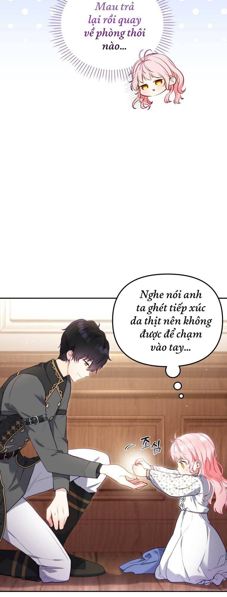 Tôi Đang Được Nuôi Dưỡng Bởi Những Kẻ Phản Diện - Chapter 2 - Page 15
