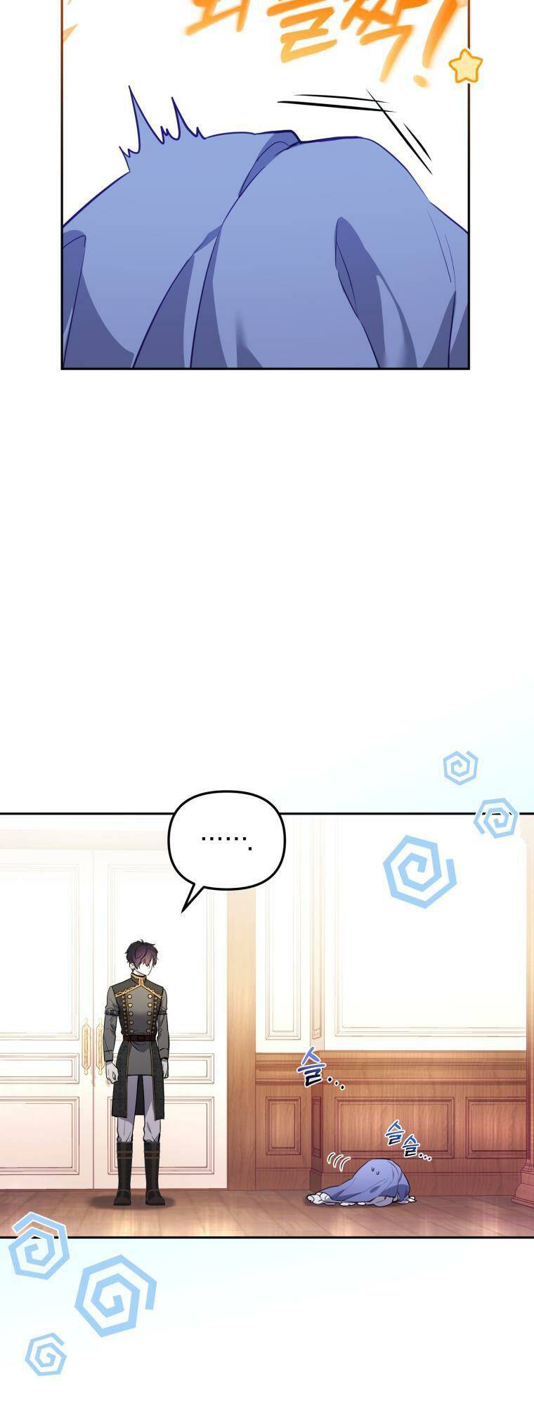 Tôi Đang Được Nuôi Dưỡng Bởi Những Kẻ Phản Diện - Chapter 2 - Page 3