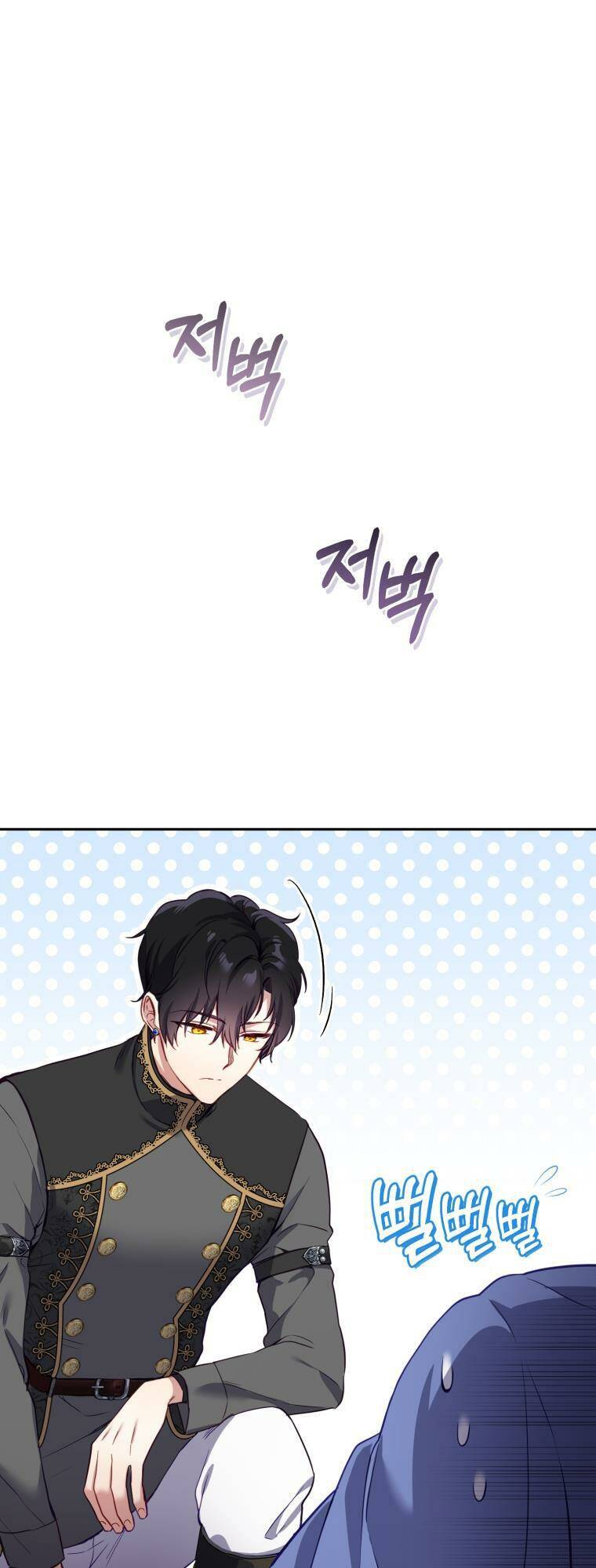 Tôi Đang Được Nuôi Dưỡng Bởi Những Kẻ Phản Diện - Chapter 2 - Page 4