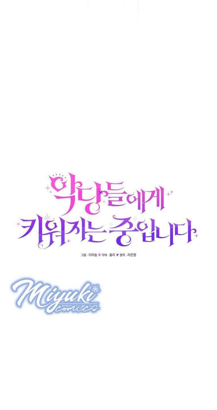 Tôi Đang Được Nuôi Dưỡng Bởi Những Kẻ Phản Diện - Chapter 22 - Page 46