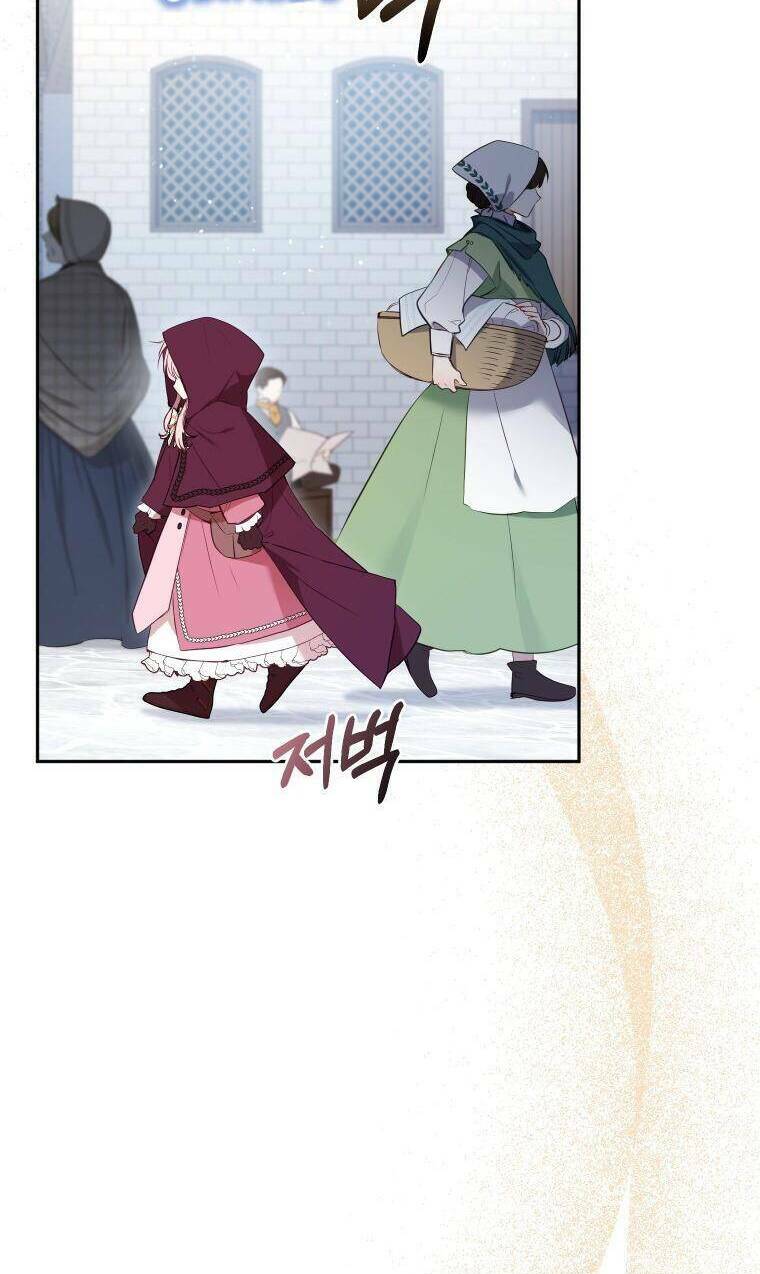 Tôi Đang Được Nuôi Dưỡng Bởi Những Kẻ Phản Diện - Chapter 23 - Page 4