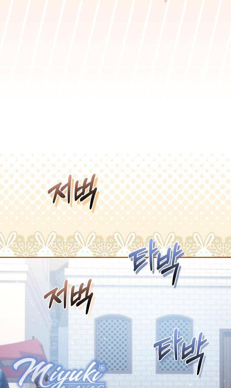 Tôi Đang Được Nuôi Dưỡng Bởi Những Kẻ Phản Diện - Chapter 23 - Page 8