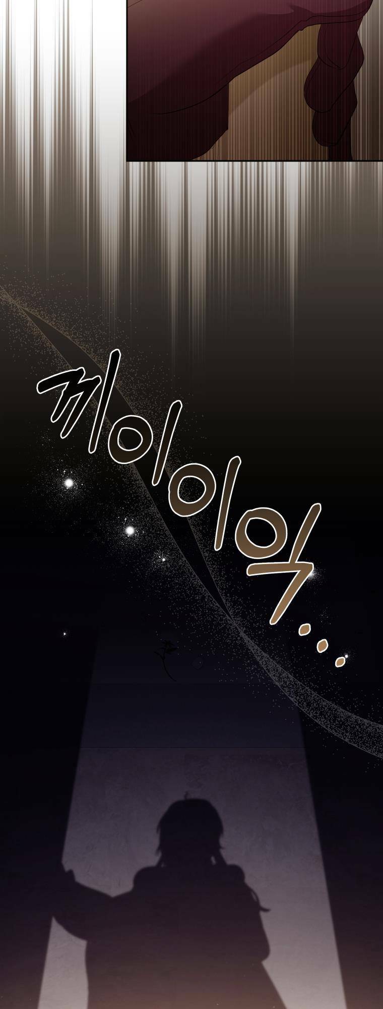 Tôi Đang Được Nuôi Dưỡng Bởi Những Kẻ Phản Diện - Chapter 25 - Page 23