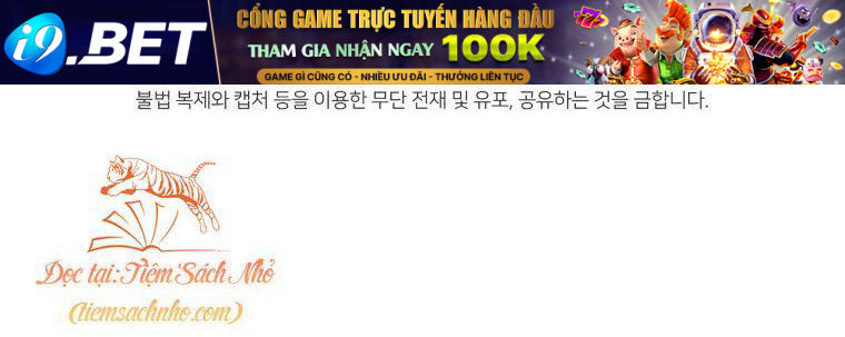 Tôi Đang Được Nuôi Dưỡng Bởi Những Kẻ Phản Diện - Chapter 26 - Page 110