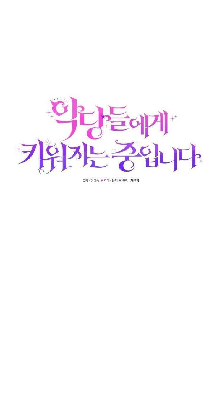 Tôi Đang Được Nuôi Dưỡng Bởi Những Kẻ Phản Diện - Chapter 29 - Page 30