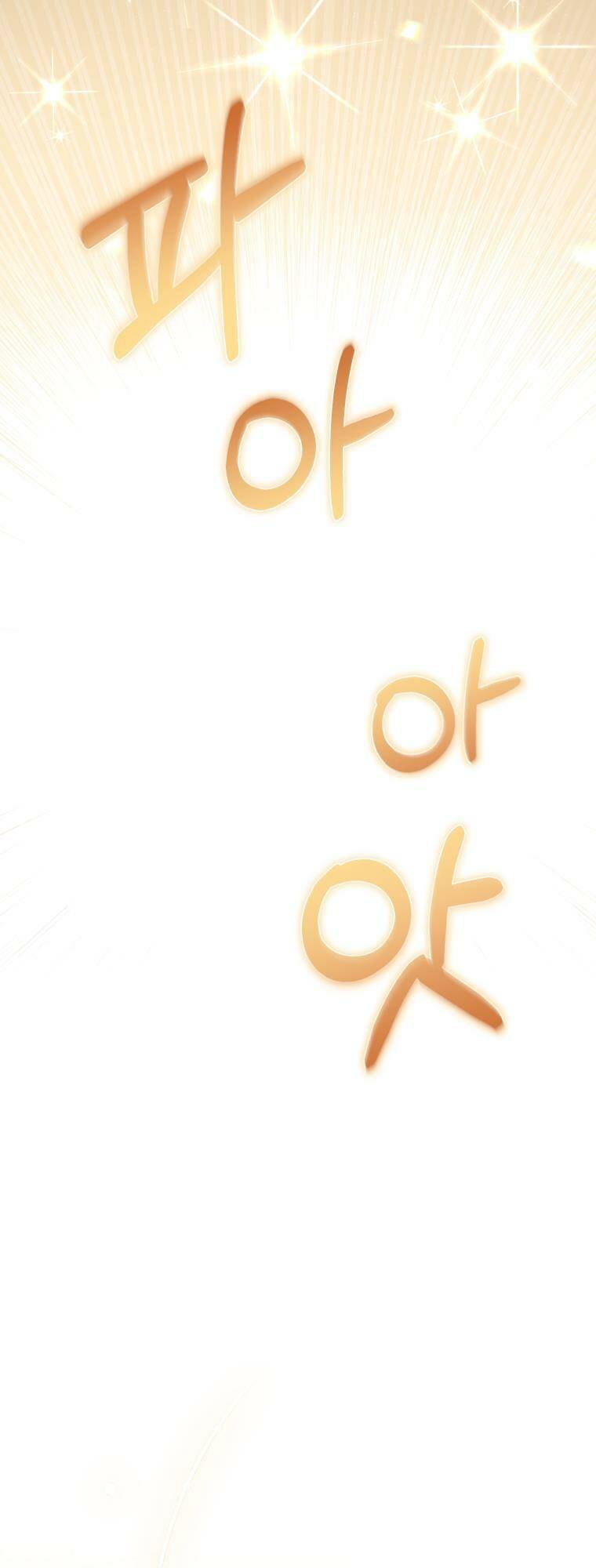 Tôi Đang Được Nuôi Dưỡng Bởi Những Kẻ Phản Diện - Chapter 32 - Page 43