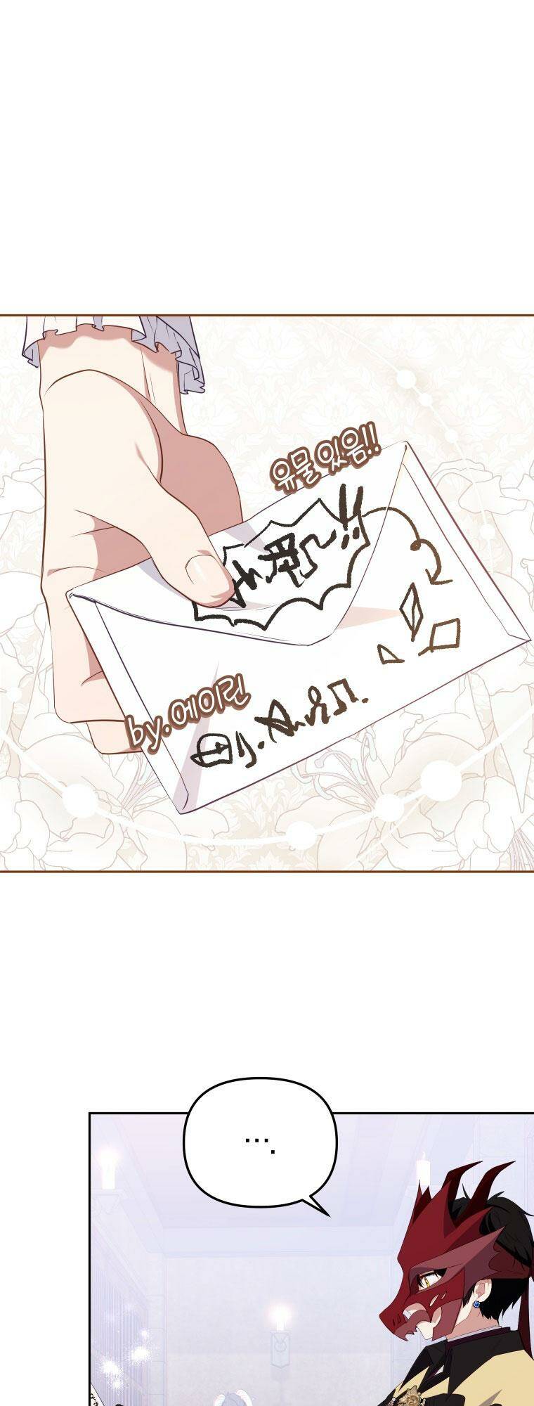 Tôi Đang Được Nuôi Dưỡng Bởi Những Kẻ Phản Diện - Chapter 35 - Page 32