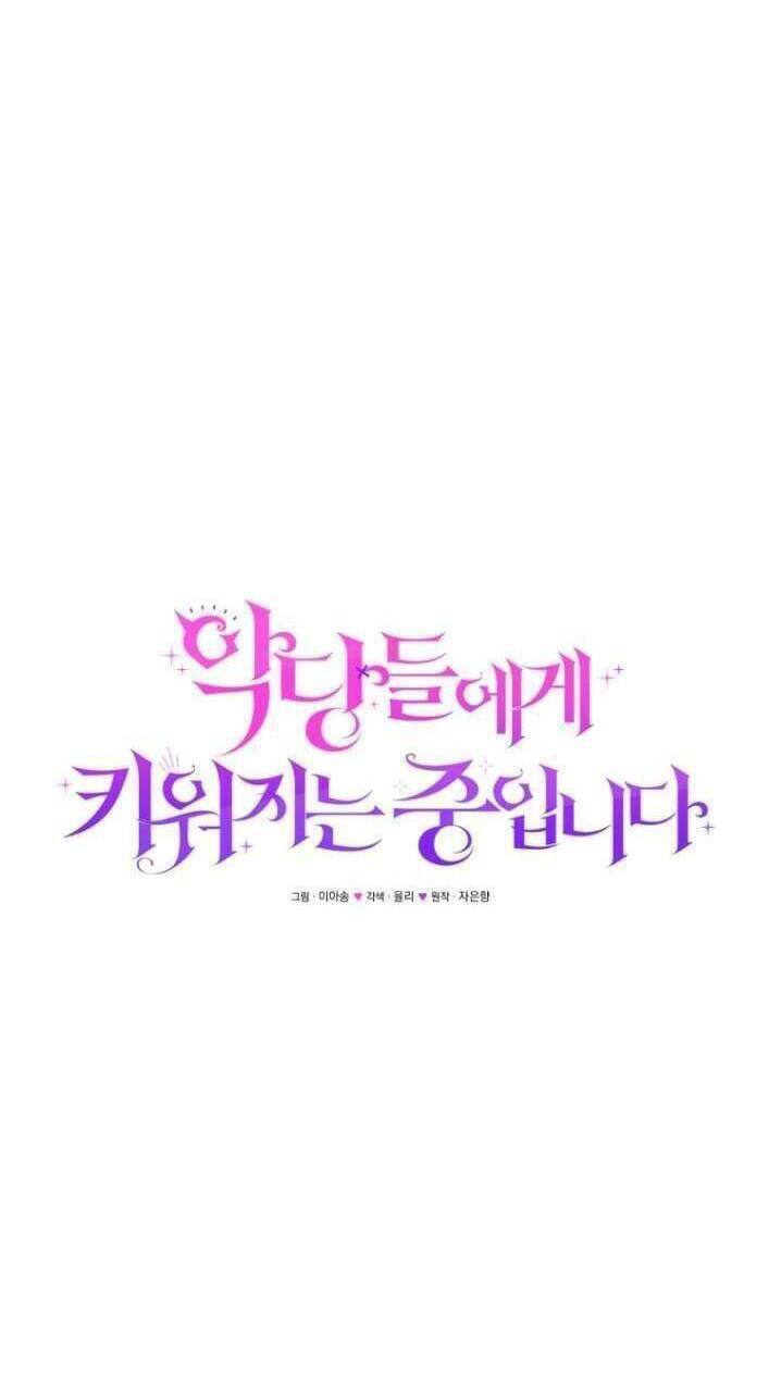 Tôi Đang Được Nuôi Dưỡng Bởi Những Kẻ Phản Diện - Chapter 38 - Page 36