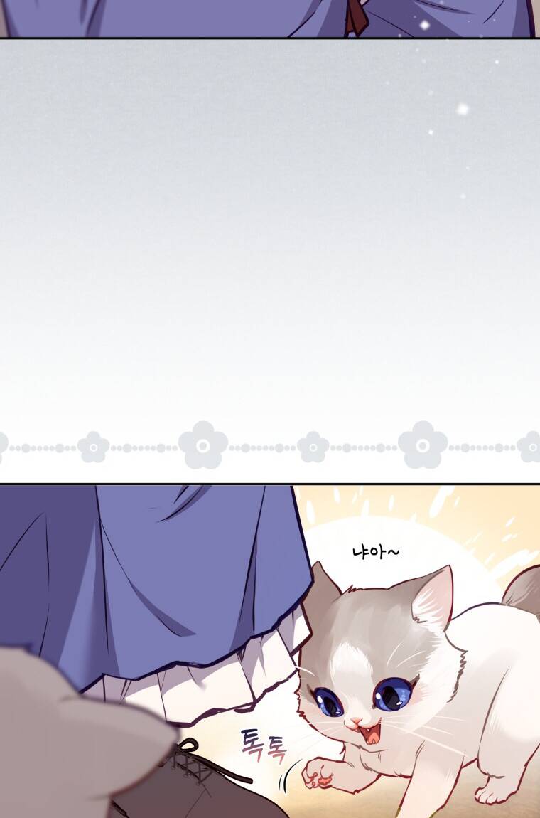 Tôi Đang Được Nuôi Dưỡng Bởi Những Kẻ Phản Diện - Chapter 4 - Page 39