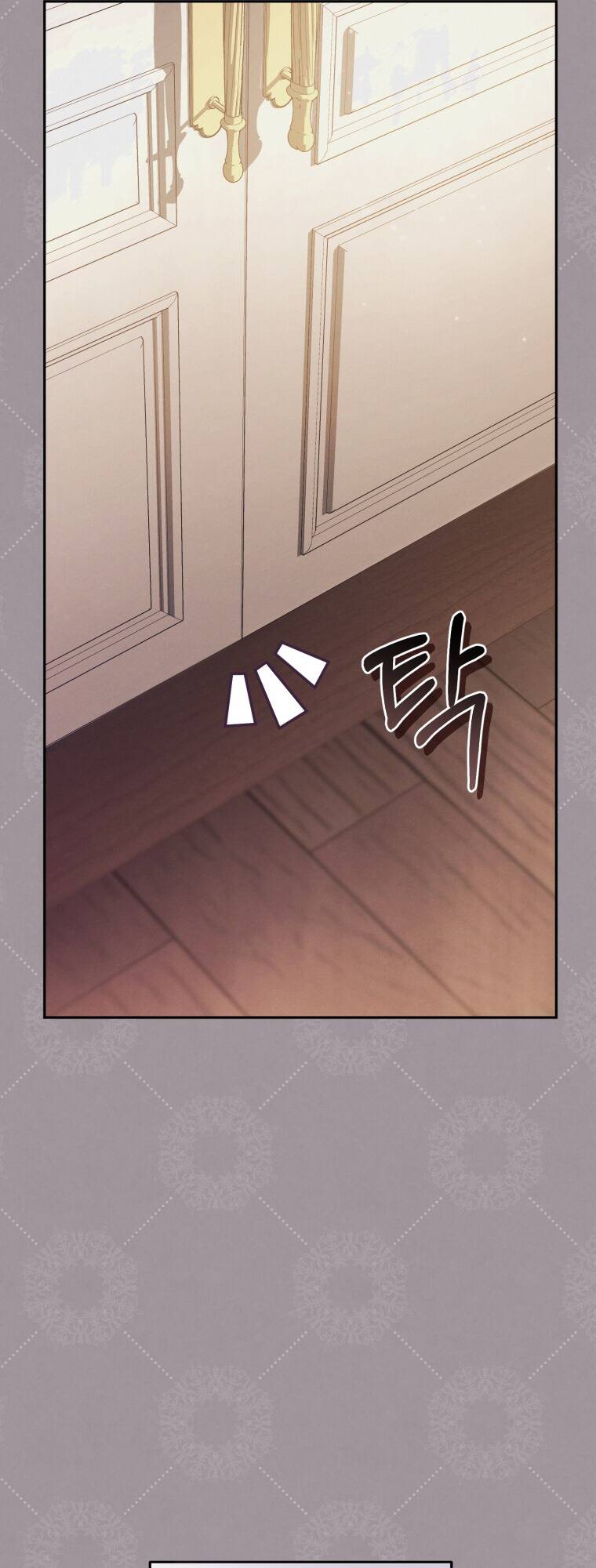 Tôi Đang Được Nuôi Dưỡng Bởi Những Kẻ Phản Diện - Chapter 4 - Page 53