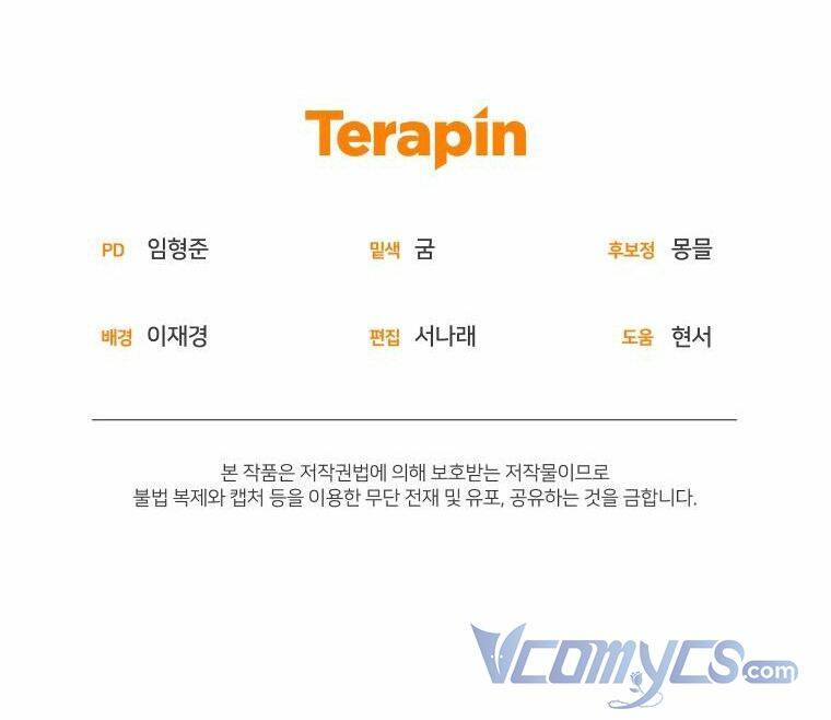 Tôi Đang Được Nuôi Dưỡng Bởi Những Kẻ Phản Diện - Chapter 42 - Page 91