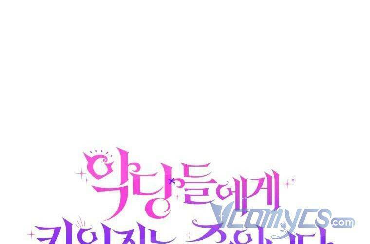 Tôi Đang Được Nuôi Dưỡng Bởi Những Kẻ Phản Diện - Chapter 43 - Page 26