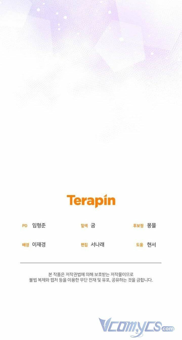 Tôi Đang Được Nuôi Dưỡng Bởi Những Kẻ Phản Diện - Chapter 44 - Page 81