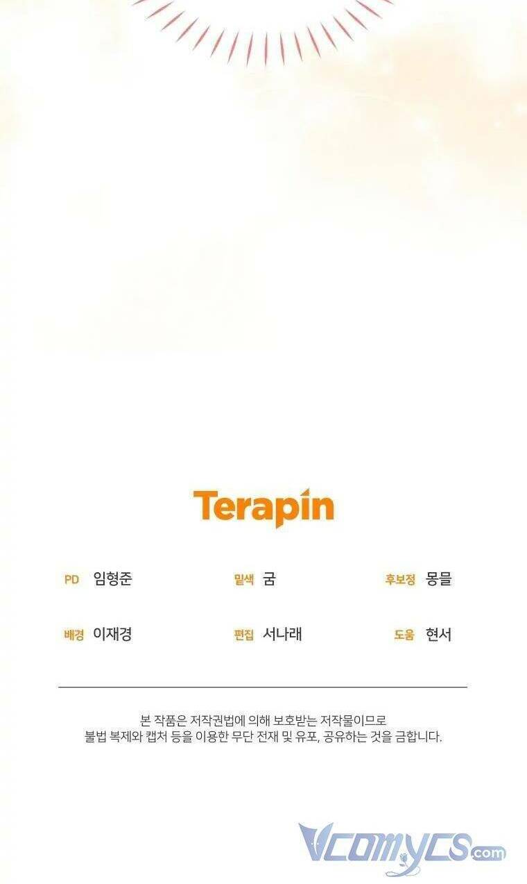 Tôi Đang Được Nuôi Dưỡng Bởi Những Kẻ Phản Diện - Chapter 45 - Page 95