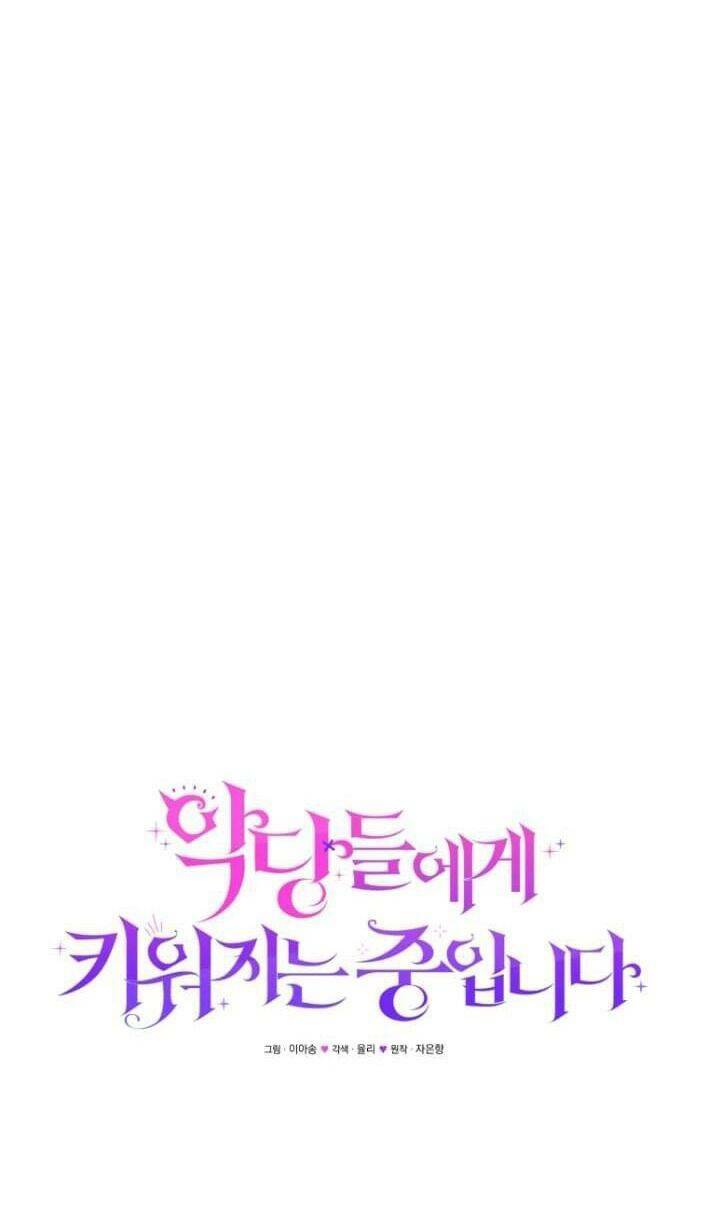 Tôi Đang Được Nuôi Dưỡng Bởi Những Kẻ Phản Diện - Chapter 47 - Page 55