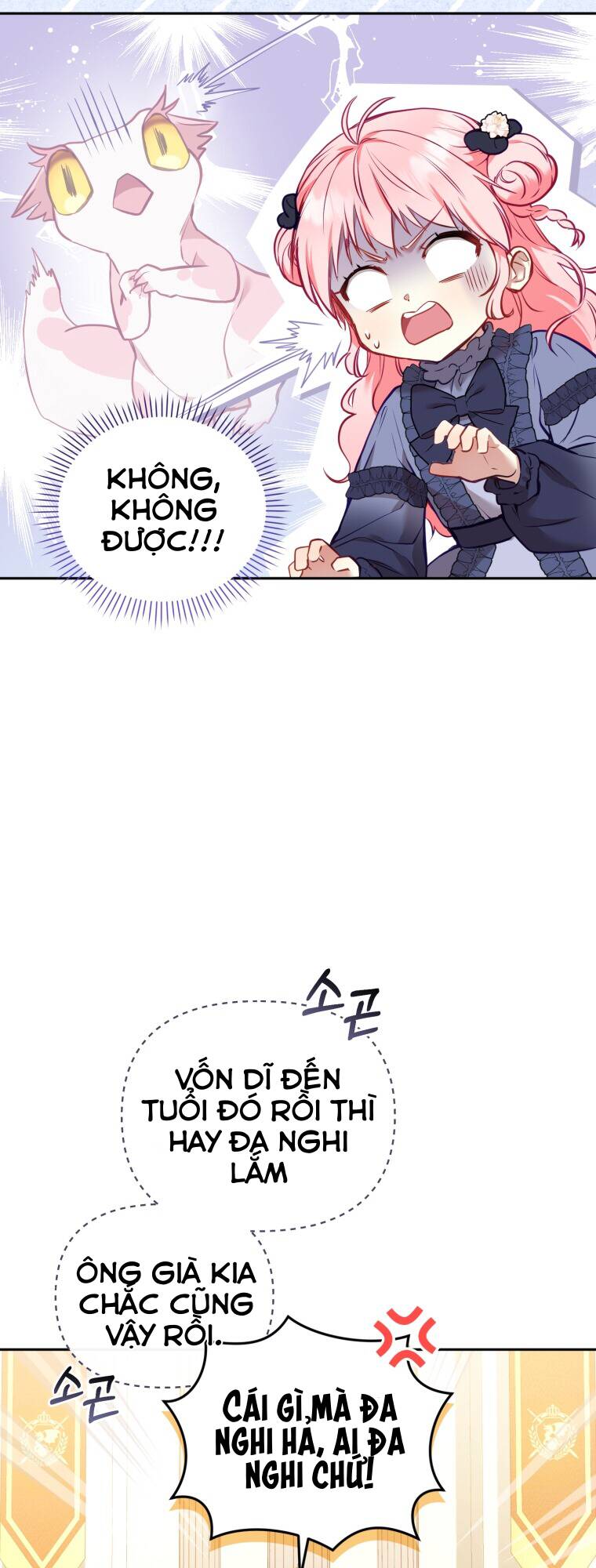 Tôi Đang Được Nuôi Dưỡng Bởi Những Kẻ Phản Diện - Chapter 5 - Page 17