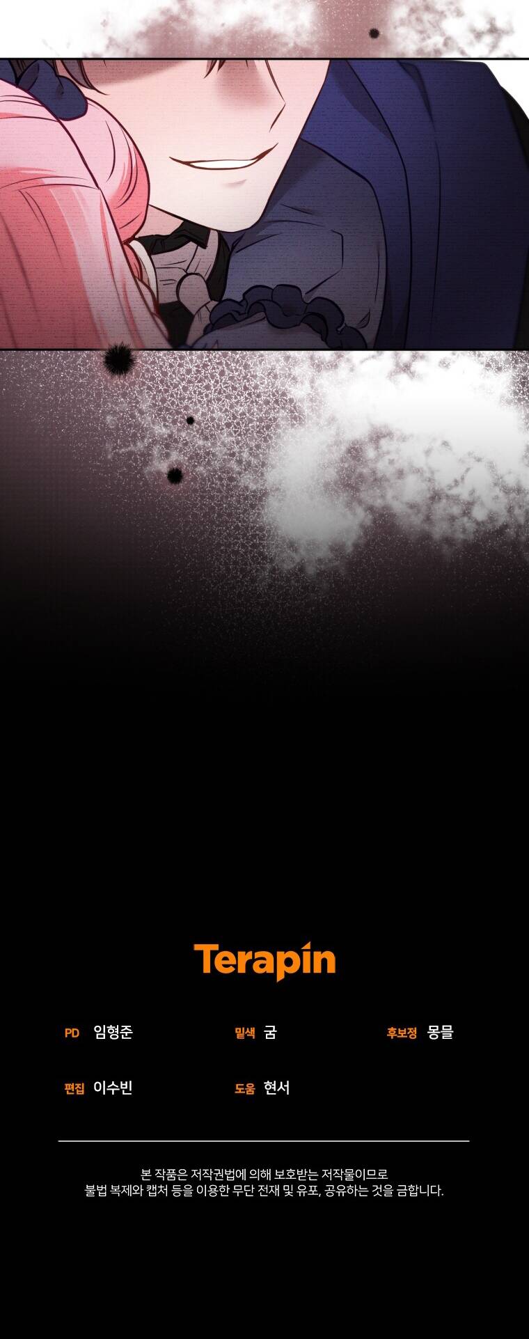 Tôi Đang Được Nuôi Dưỡng Bởi Những Kẻ Phản Diện - Chapter 5 - Page 69