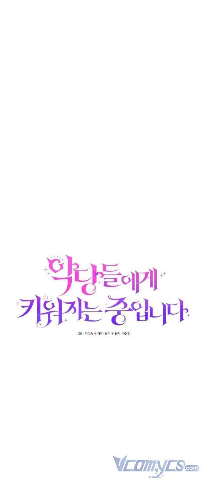 Tôi Đang Được Nuôi Dưỡng Bởi Những Kẻ Phản Diện - Chapter 50 - Page 53