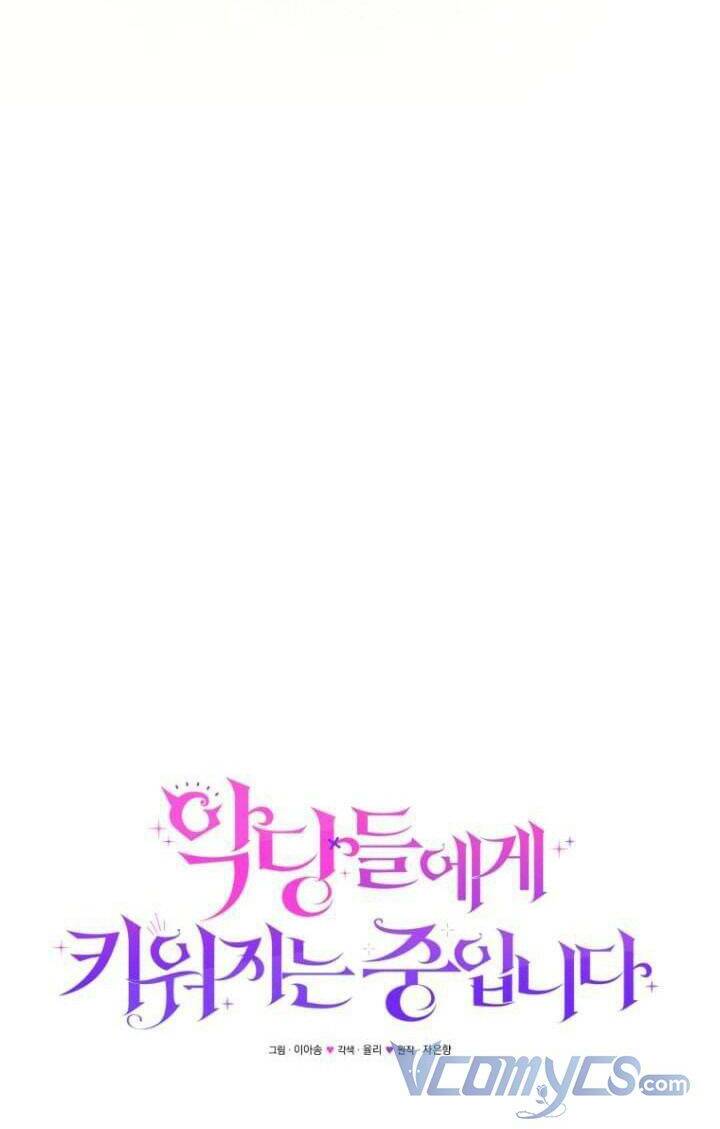 Tôi Đang Được Nuôi Dưỡng Bởi Những Kẻ Phản Diện - Chapter 51 - Page 36