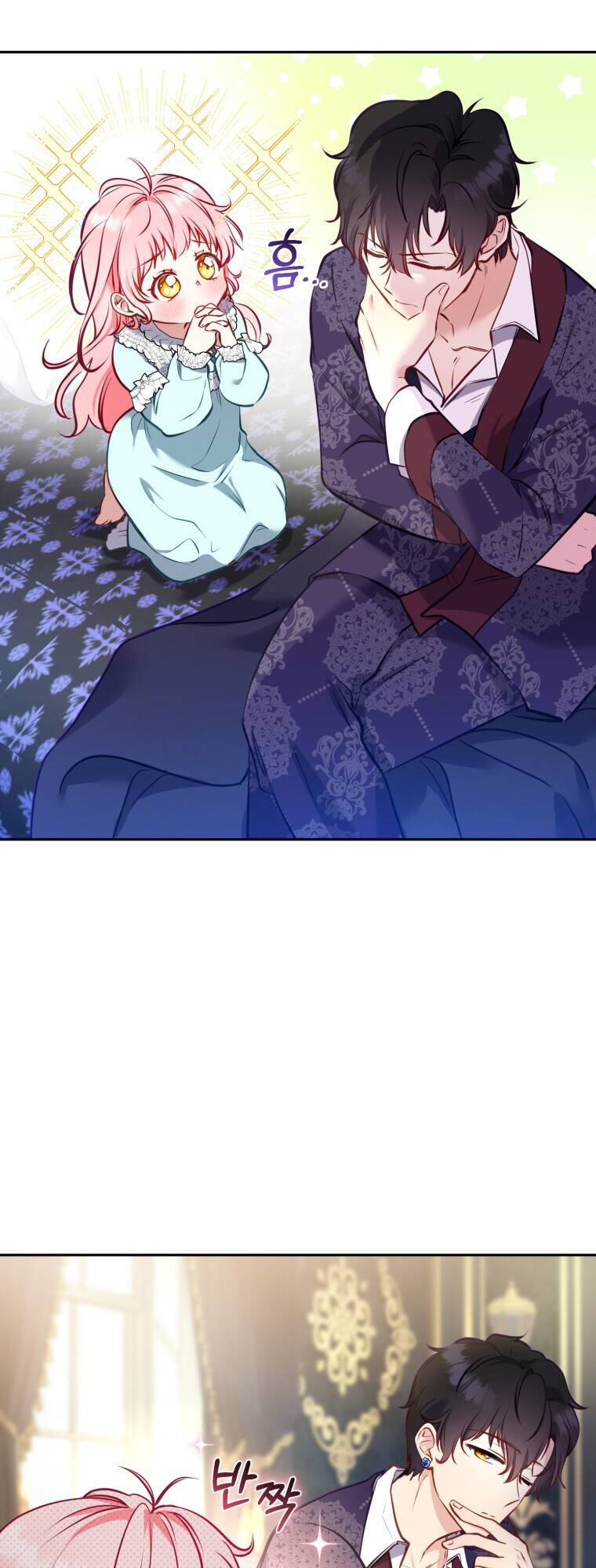 Tôi Đang Được Nuôi Dưỡng Bởi Những Kẻ Phản Diện - Chapter 6 - Page 27