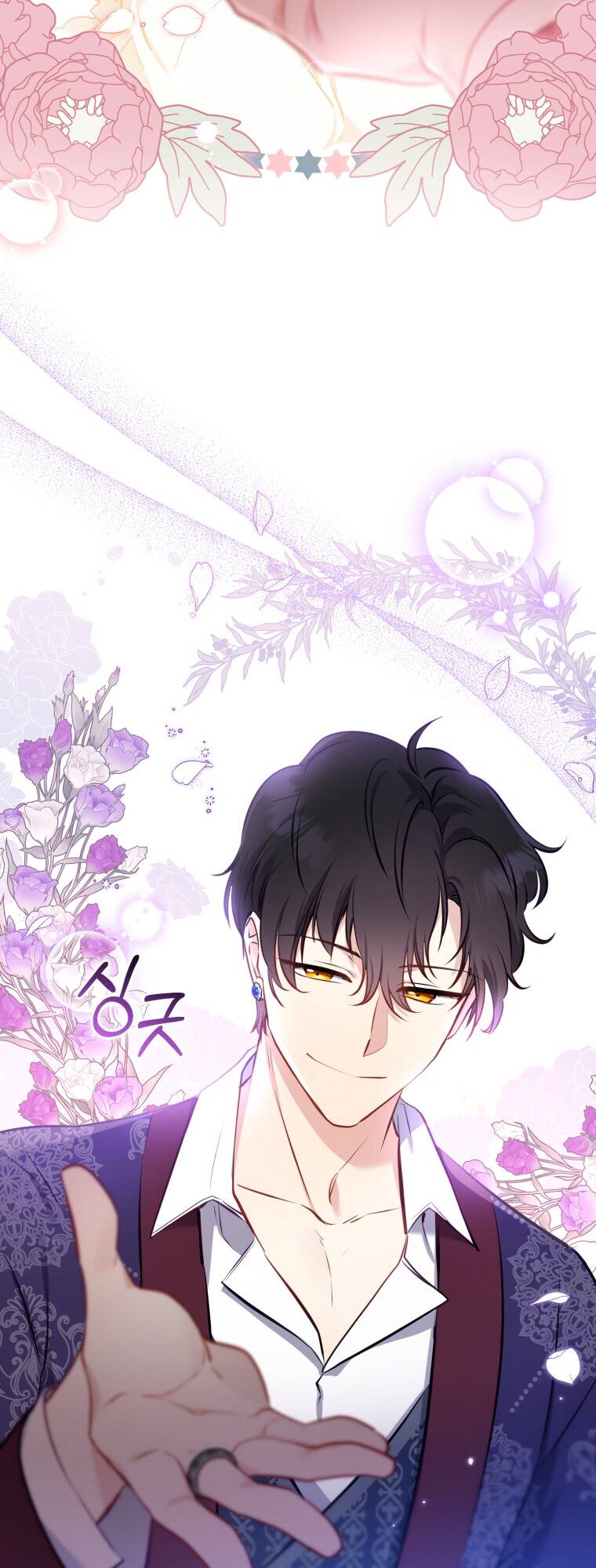 Tôi Đang Được Nuôi Dưỡng Bởi Những Kẻ Phản Diện - Chapter 6 - Page 31