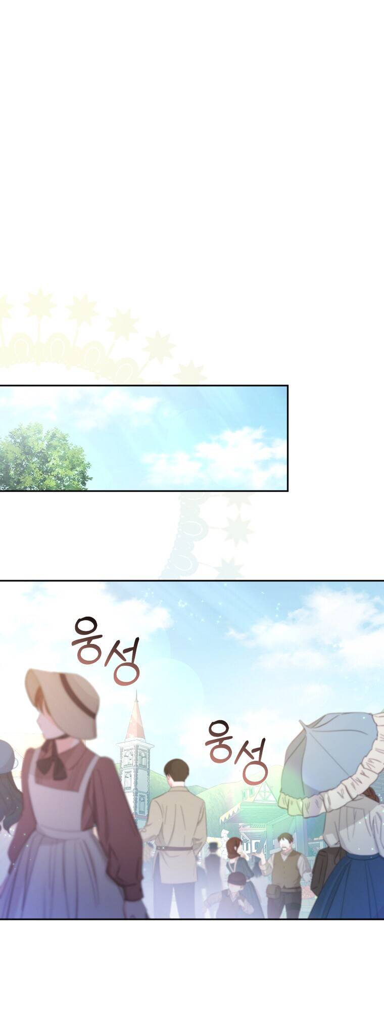 Tôi Đang Được Nuôi Dưỡng Bởi Những Kẻ Phản Diện - Chapter 6 - Page 34