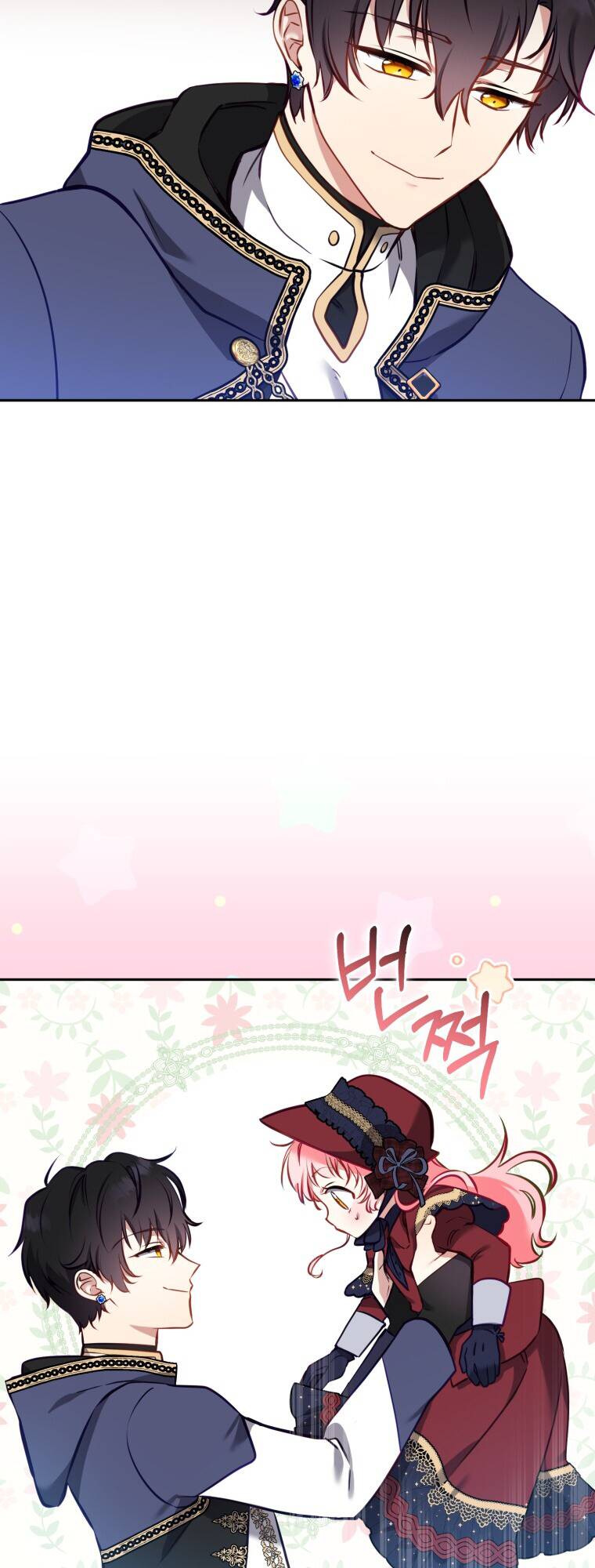 Tôi Đang Được Nuôi Dưỡng Bởi Những Kẻ Phản Diện - Chapter 6 - Page 42