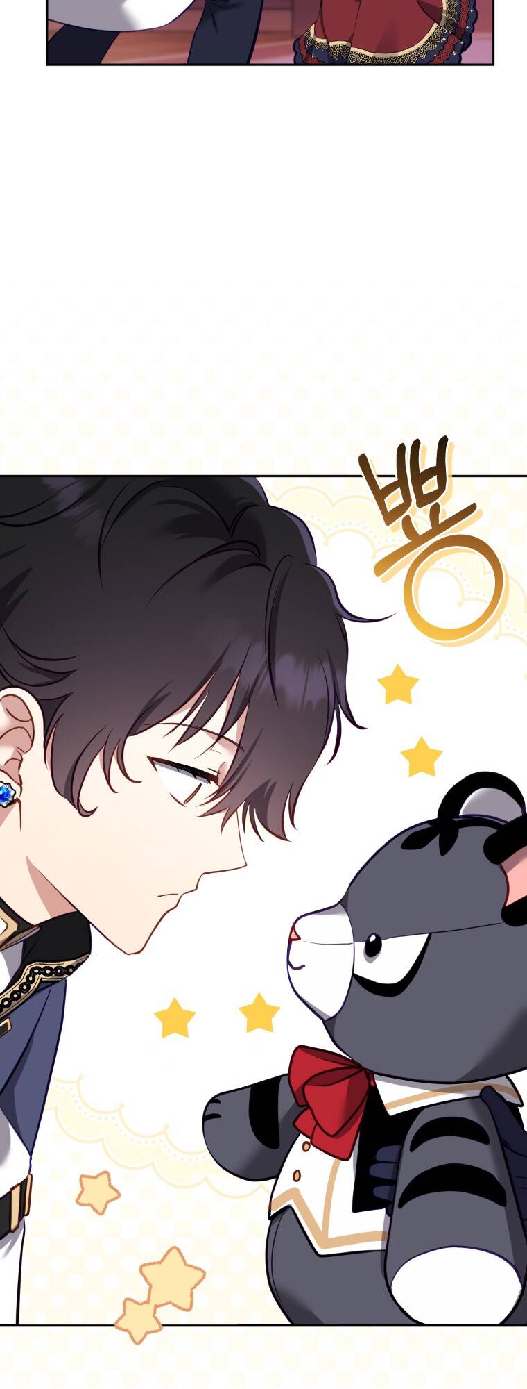 Tôi Đang Được Nuôi Dưỡng Bởi Những Kẻ Phản Diện - Chapter 6 - Page 60