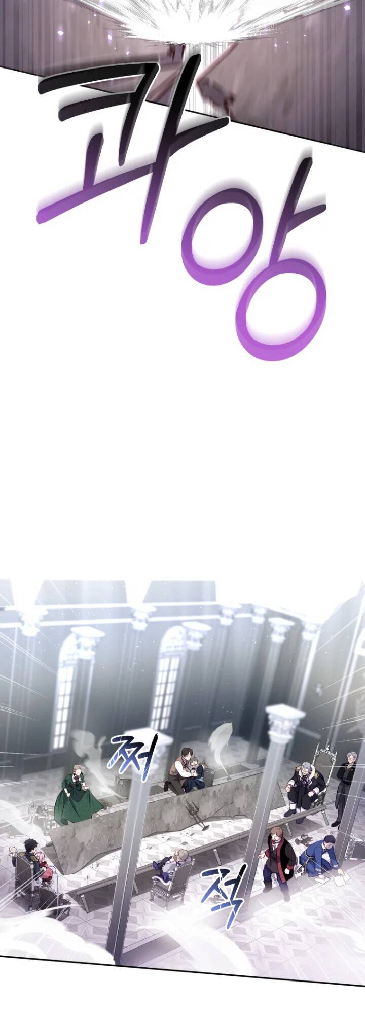 Tôi Đang Được Nuôi Dưỡng Bởi Những Kẻ Phản Diện - Chapter 7 - Page 38