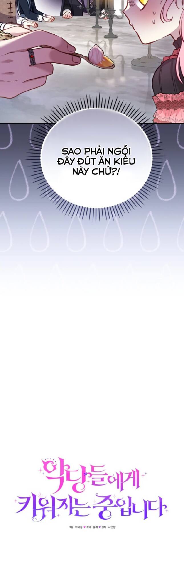 Tôi Đang Được Nuôi Dưỡng Bởi Những Kẻ Phản Diện - Chapter 7 - Page 3